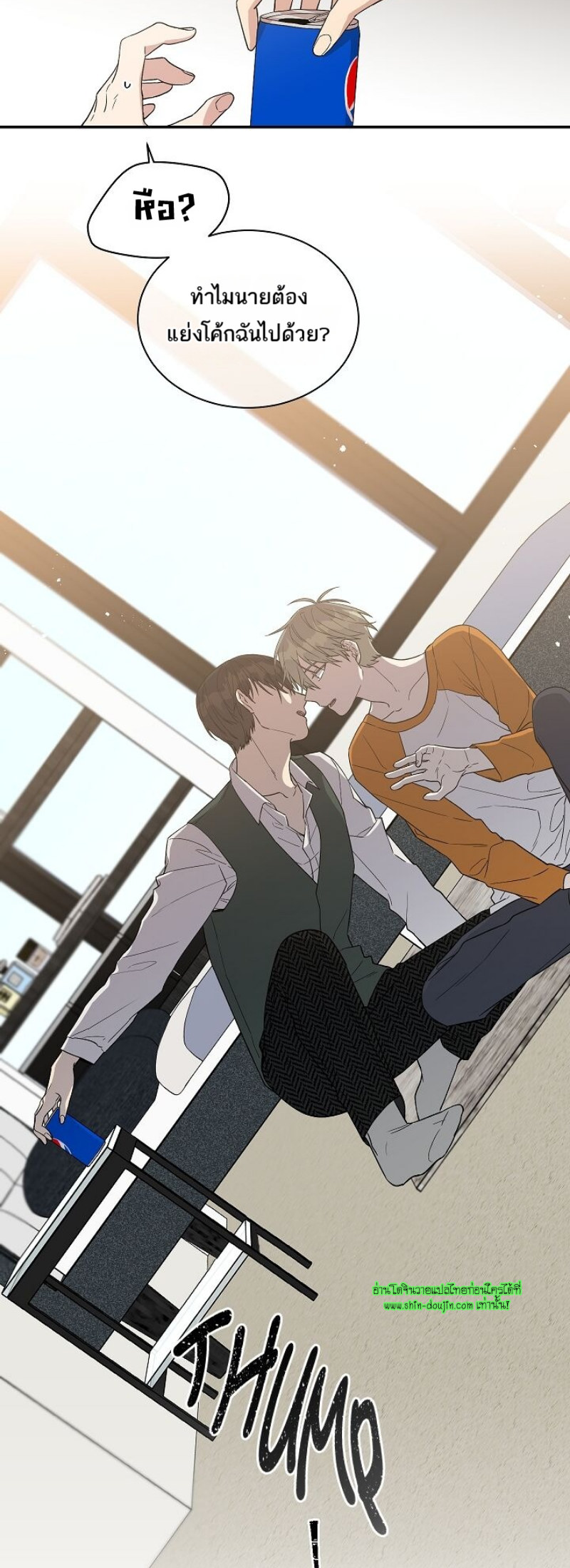 Circle Trap EP 15